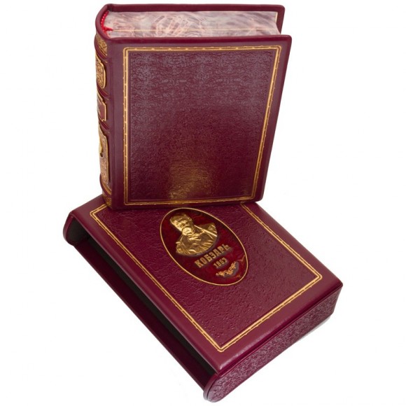 Кобзарь Кобзарь