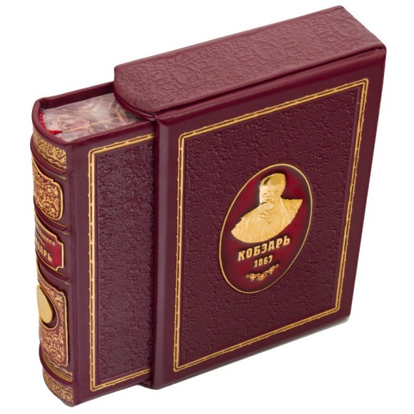 Кобзарь Кобзарь