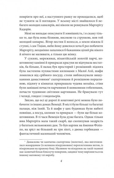 Казки, легенди, притчі Казки, легенди, притчі