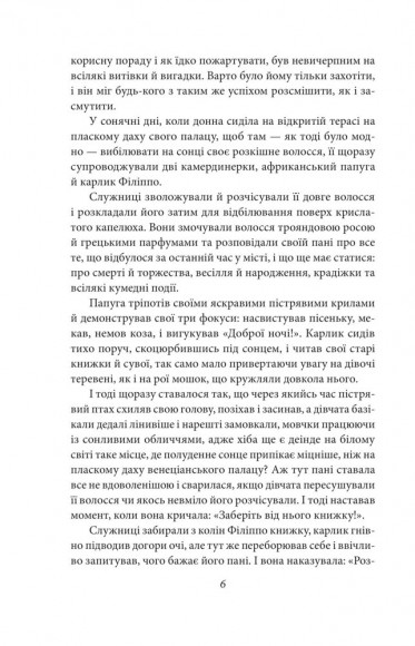 Казки, легенди, притчі Казки, легенди, притчі