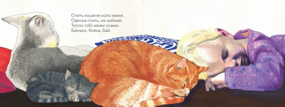 Баю, бляха, бай Баю, бляха, бай