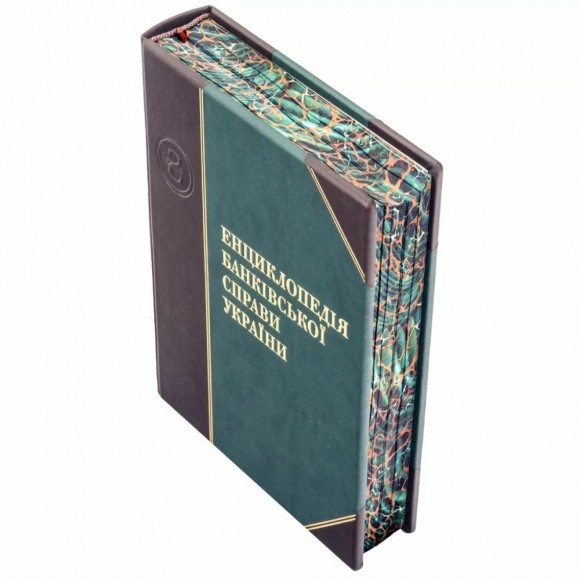 Енциклопедія банківської справи України Енциклопедія банківської справи України