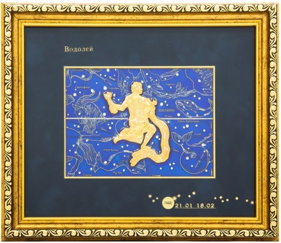 Картина "Знак зодиака - Водолей"