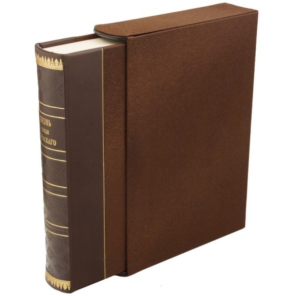 Жизнь князя Курбского Жизнь князя Курбского