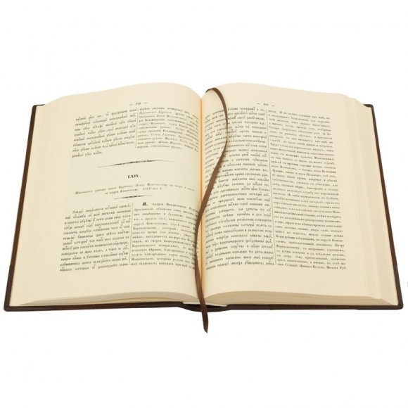 Жизнь князя Курбского Жизнь князя Курбского