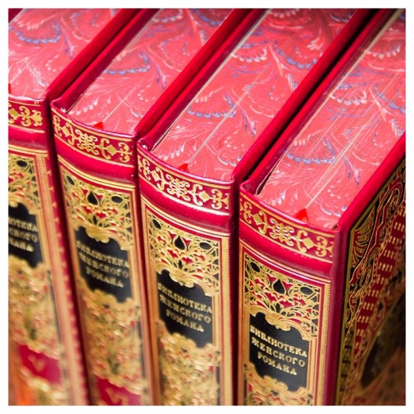 Библиотека женского романа в 8 томах