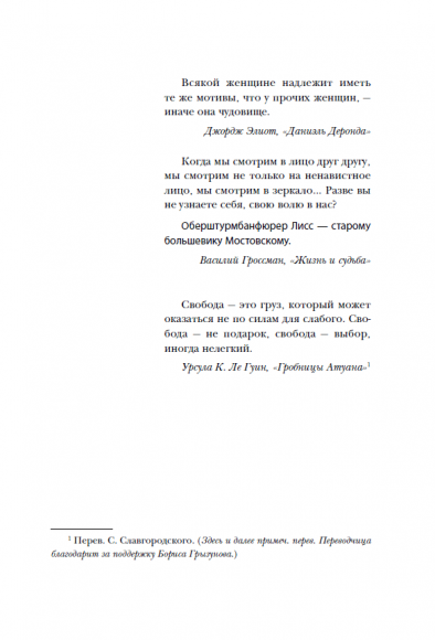 Заветы Заветы