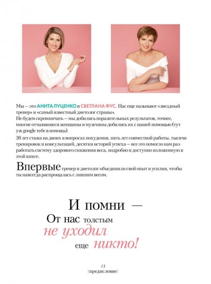 Ты просто WOW! (+ дневник контроля в подарок) Ты просто WOW! (+ дневник контроля в подарок)