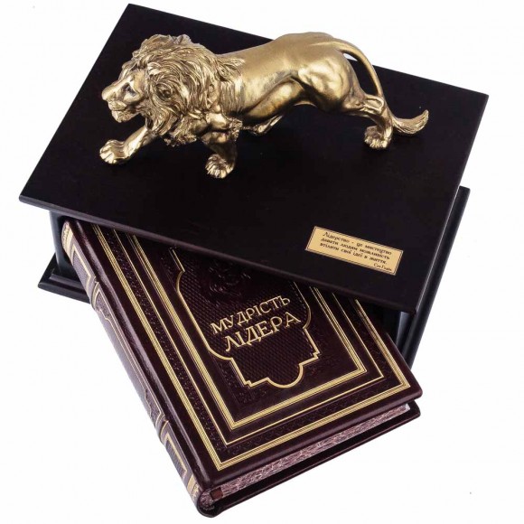 Мудрість лідера (в коробі-футлярі з фігурою лева) Мудрість лідера (в коробі-футлярі з фігурою лева)