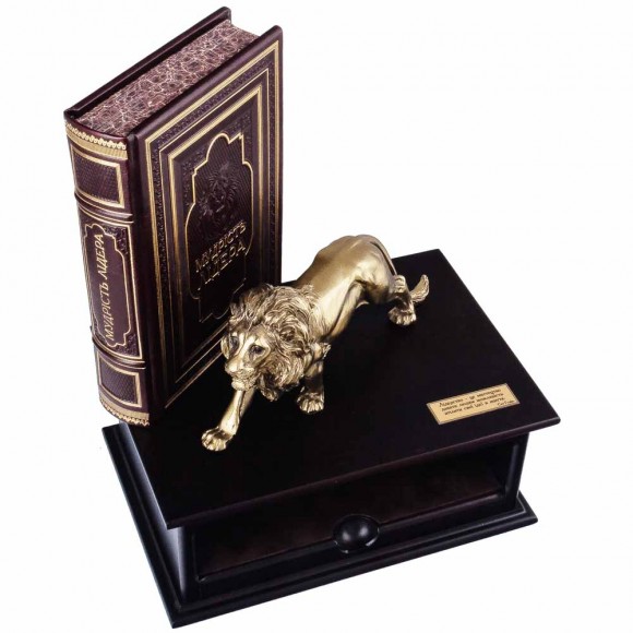 Мудрість лідера (в коробі-футлярі з фігурою лева) Мудрість лідера (в коробі-футлярі з фігурою лева)