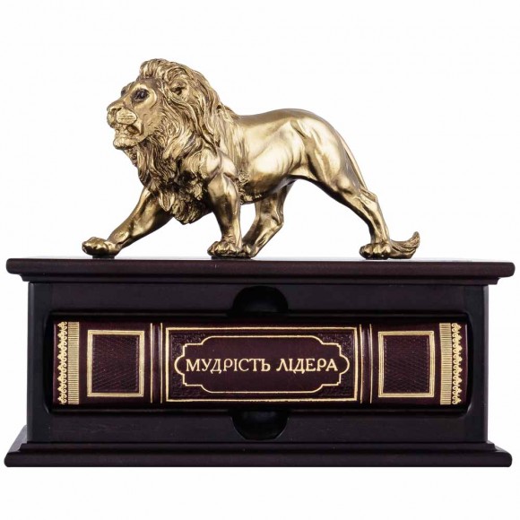 Мудрість лідера (в коробі-футлярі з фігурою лева) Мудрість лідера (в коробі-футлярі з фігурою лева)