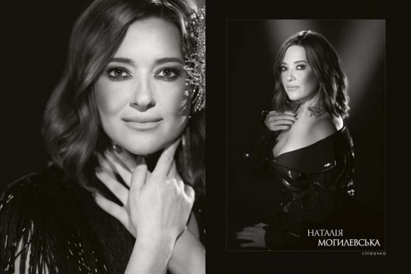 Аркур. Натхнення