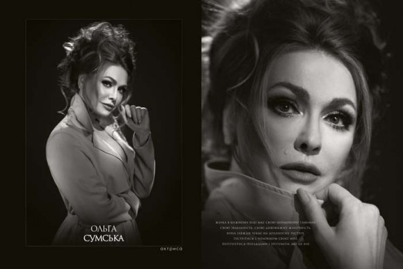 Аркур. Натхнення