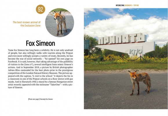 Interesting Chernobyl Interesting Chernobyl