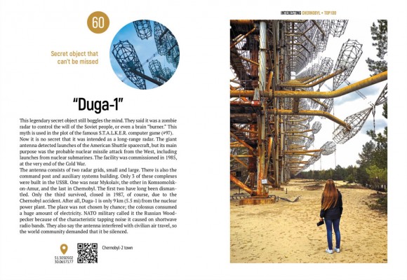 Interesting Chernobyl Interesting Chernobyl