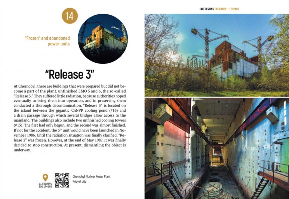 Interesting Chernobyl Interesting Chernobyl