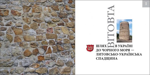 Епоха Вітовта в історії України: 1387-1430 Епоха Вітовта в історії України: 1387-1430