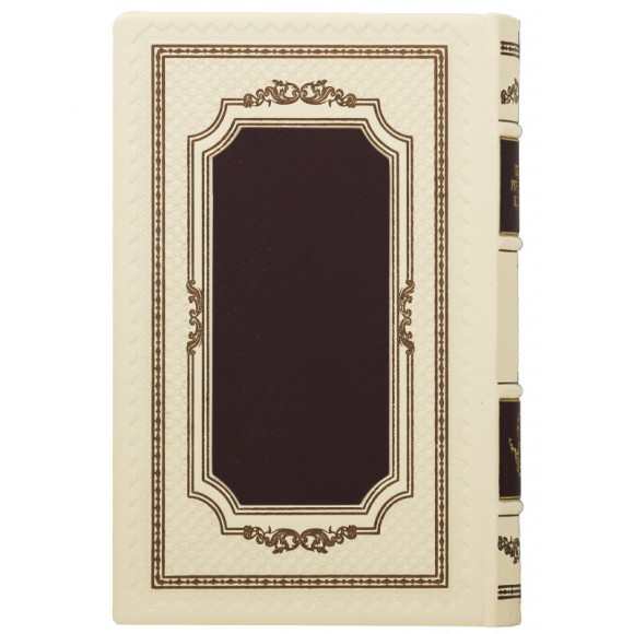 Перлини української класики Перлини української класики