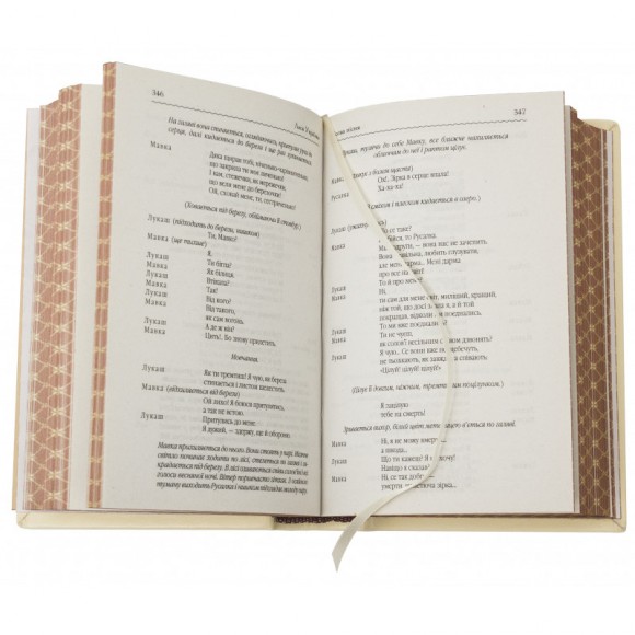 Перлини української класики Перлини української класики