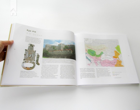 Terra Ucrainica. Історичний атлас України і сусідніх земель Terra Ucrainica. Історичний атлас України і сусідніх земель