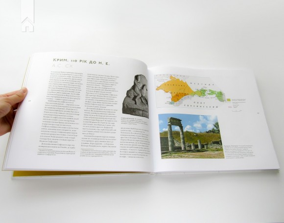 Terra Ucrainica. Історичний атлас України і сусідніх земель Terra Ucrainica. Історичний атлас України і сусідніх земель