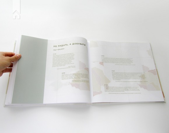 Terra Ucrainica. Історичний атлас України і сусідніх земель Terra Ucrainica. Історичний атлас України і сусідніх земель