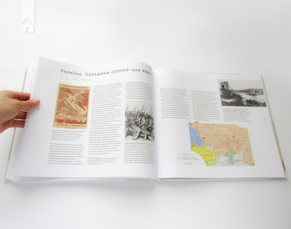 Terra Ucrainica. Історичний атлас України і сусідніх земель Terra Ucrainica. Історичний атлас України і сусідніх земель