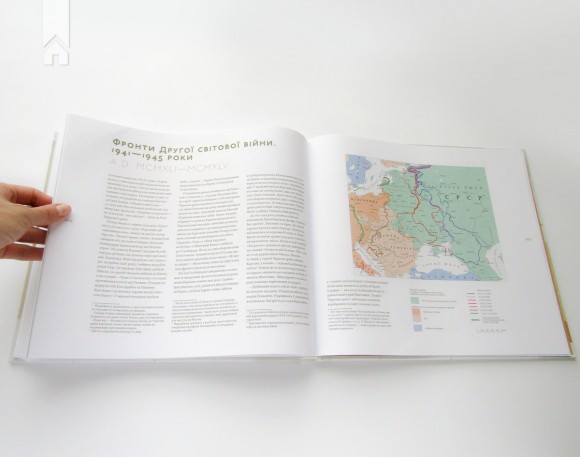 Terra Ucrainica. Історичний атлас України і сусідніх земель Terra Ucrainica. Історичний атлас України і сусідніх земель