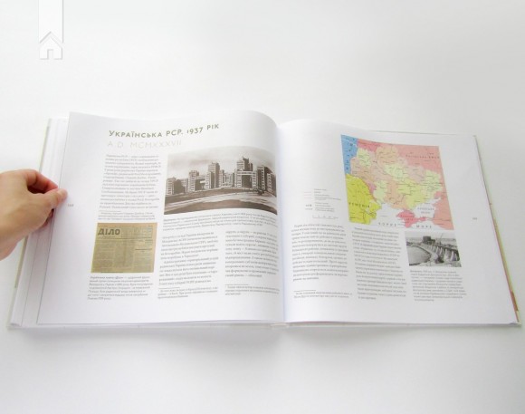 Terra Ucrainica. Історичний атлас України і сусідніх земель Terra Ucrainica. Історичний атлас України і сусідніх земель