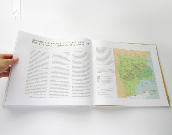 Terra Ucrainica. Історичний атлас України і сусідніх земель Terra Ucrainica. Історичний атлас України і сусідніх земель