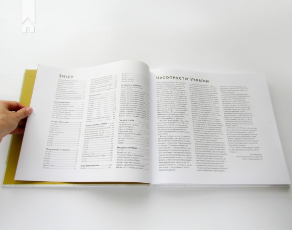 Terra Ucrainica. Історичний атлас України і сусідніх земель Terra Ucrainica. Історичний атлас України і сусідніх земель