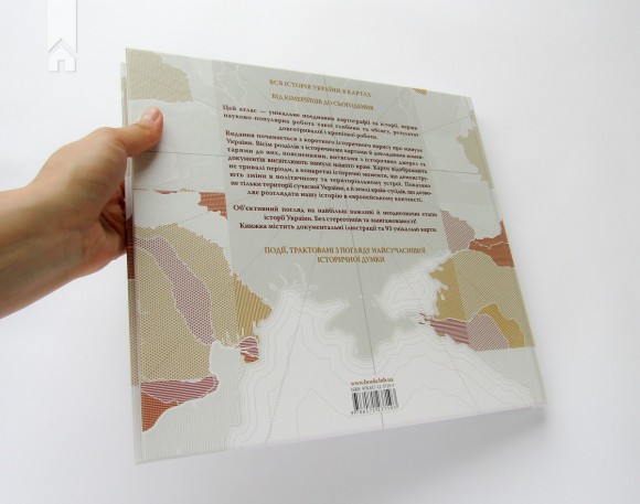 Terra Ucrainica. Історичний атлас України і сусідніх земель Terra Ucrainica. Історичний атлас України і сусідніх земель