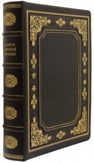 История царской охранки История царской охранки