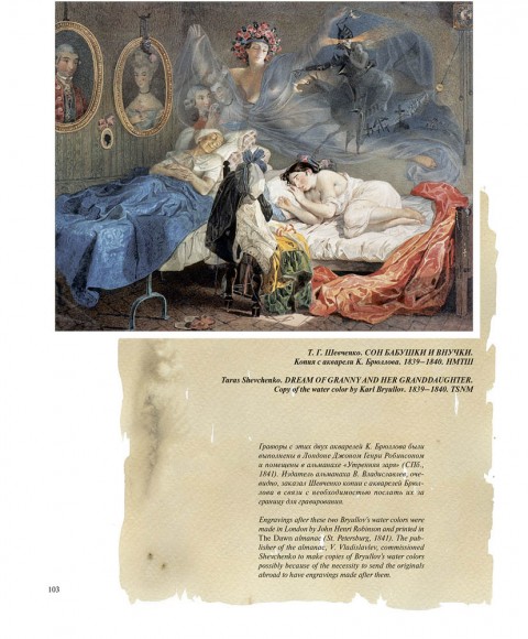 Художник / The artist