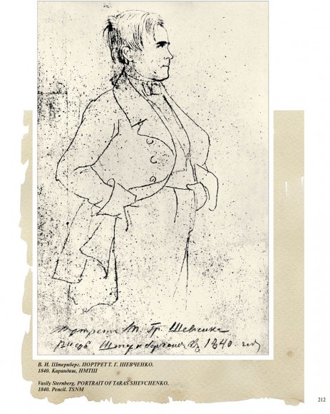 Художник / The artist