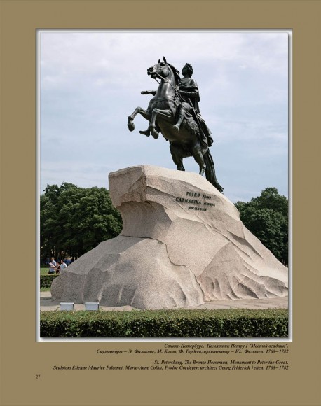 Художник / The artist