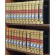 Библиотека классики в 24 томах