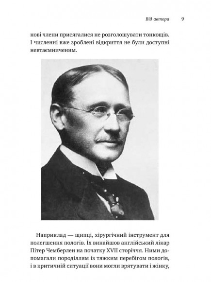 Як люди думають Як люди думають