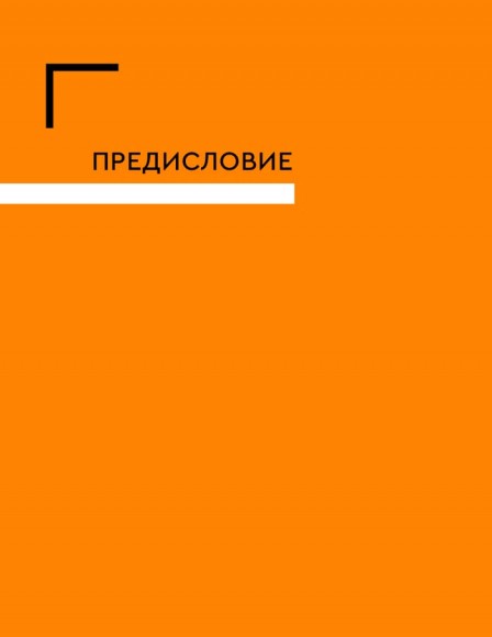 Бизнес по-одесски. Как создать сеть, сохранив себя Бизнес по-одесски. Как создать сеть, сохранив себя