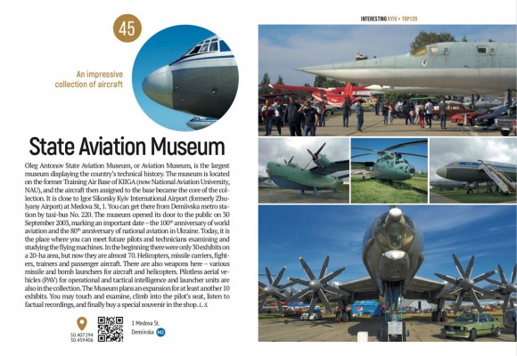 Interesting Kyiv Interesting Kyiv