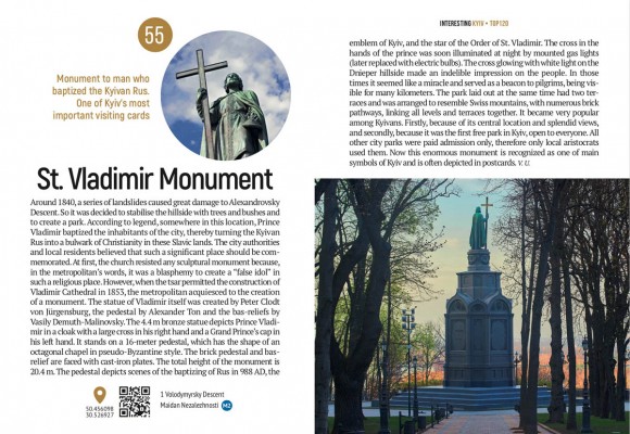 Interesting Kyiv Interesting Kyiv