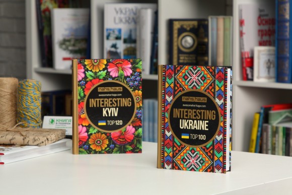 Interesting Kyiv Interesting Kyiv