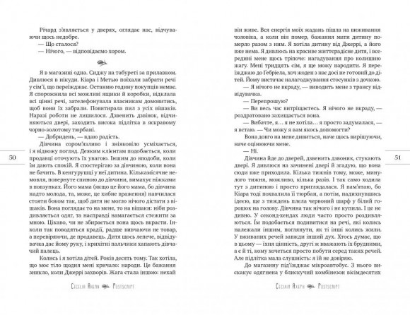 Postscript Postscript