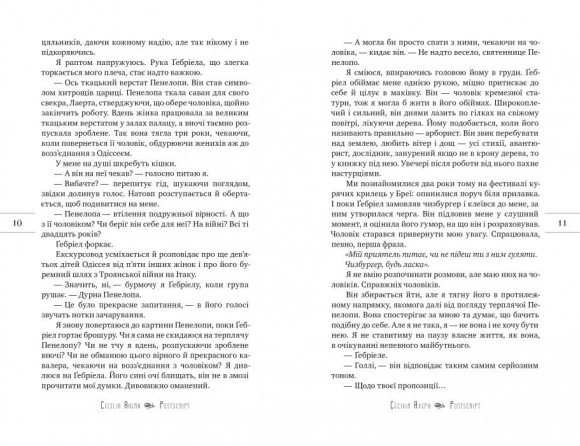 Postscript Postscript