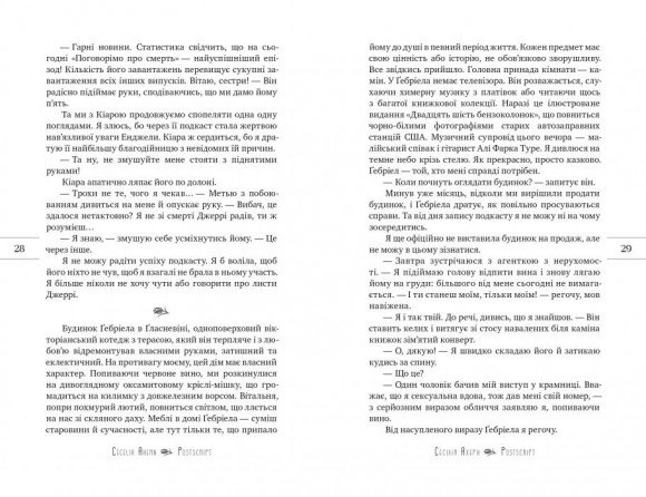 Postscript Postscript