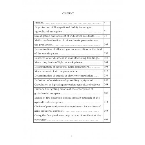 Occupational Safety and Health. Practical. Охорона праці. Практикум