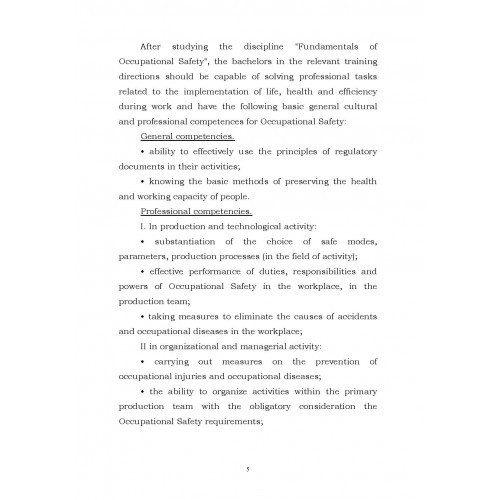 Occupational Safety and Health. Practical. Охорона праці. Практикум