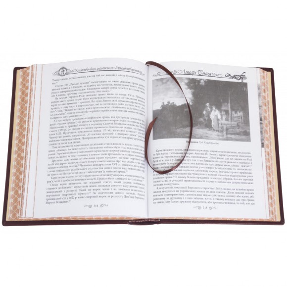 Енциклопедія козацтва. Лицарі Сонця Енциклопедія козацтва. Лицарі Сонця