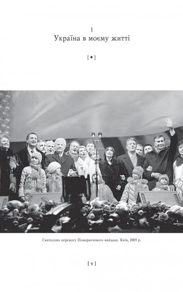 Пробудження сили Пробудження сили