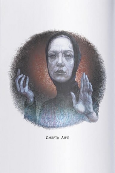 Темні матерії. Книга 3. Янтарний телескоп